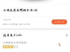 -小杨生煎(周浦万达店)