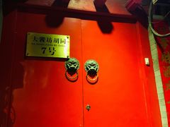 -丽江庭院之爱在路上(西单店)