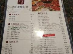 菜单-八合里牛肉火锅(南园店)
