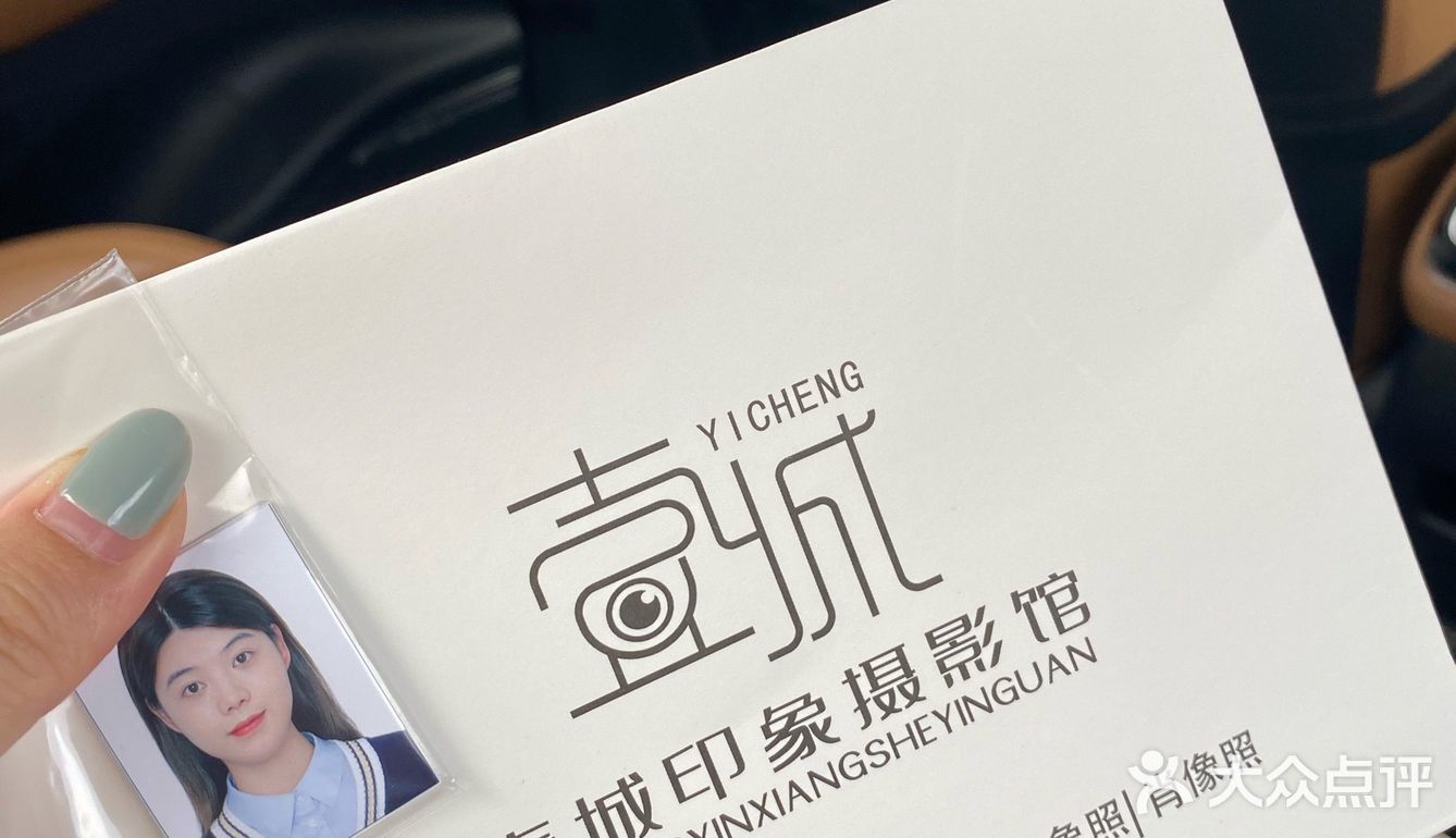 毕业季，同学，你需要一张最美证件照