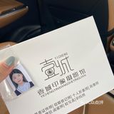 毕业季，同学，你需要一张最美证件照
