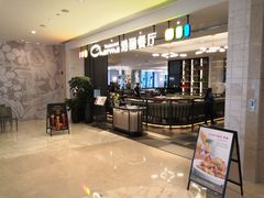 -港丽餐厅(高德置地店)