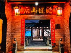 -健眺小海鲜(临海后山店)