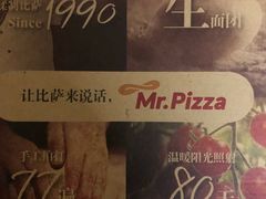 -米斯特比萨(光华桥凯德MALL天津湾店)