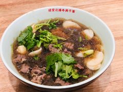 -经堂北路牛肉干面·溪口蒋永峰牛肉馆(宁波店)
