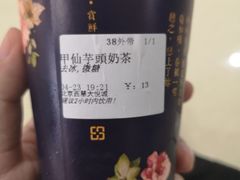 -厝内小眷村(西单大悦城店)