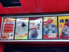 -清泉阁包子铺(中山路店)