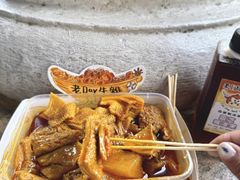 -老day牛杂(官也街总店)