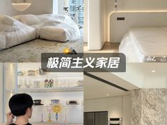 -山乙建设丨更懂年轻人的设计品牌