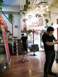 -AYO SALON