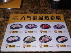 -黄记煌三汁焖锅(悦方IDmall店)