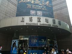-上海置地广场(南京东路店)