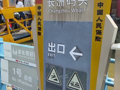 -长洲岛