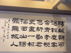 -牛街·马辈儿涮肉(牛街二店)