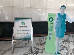 -慈铭体检(世纪城分院)