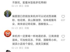 -西湖文化广场