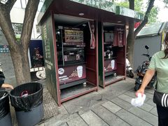 -南锣鼓巷