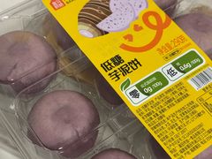 -盒马鲜生(枣园路店)