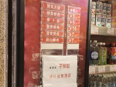 -泰康食品(南京东路店)
