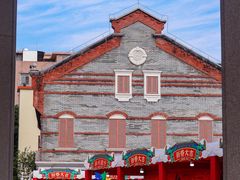 -均和墟历史街区-平和大押