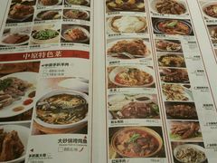 -掌柜的店·河南菜(新天地店)