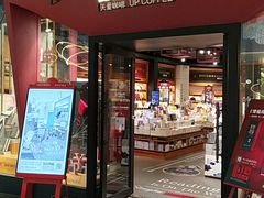 -西西弗书店&矢量咖啡(凯德晶萃广场店)