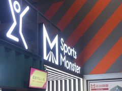 -运动派(北京店)