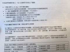 -澳门十六浦索菲特大酒店