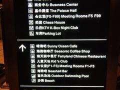 -惠州金海湾嘉华度假酒店