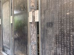 -西安碑林博物馆