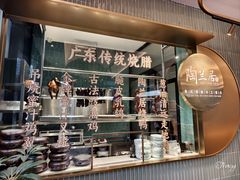 -陶兰居·香港饭店·海鲜大排档(圆融时代广场店)