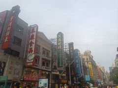 -南京路步行街