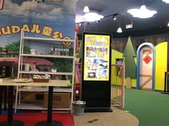 -Duda&Dada嘟哒和达达儿童公园(凯德mall新都心店)