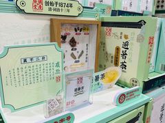 -山姆会员商店(亦庄创意生活广场店)