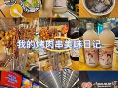 -福苗小骆驼烧烤(莲湖路店)
