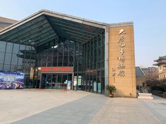 -西安大唐西市博物馆