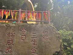 -七仙岭温泉国家森林公园