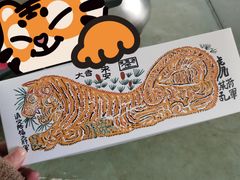 -阮大兴糕团(日月光中心店)