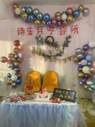 -诗安国际母婴会所(香坊区店)