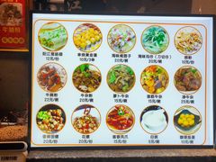 -阳江猪肠碌(时尚天河店)