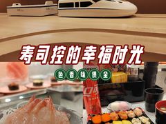 -争鲜回转寿司(太阳宫凯德PLUS店)