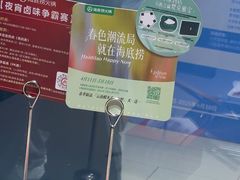 -海底捞火锅(龙湖北京大兴天街店)