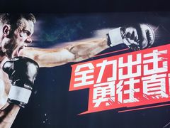 -宝德龙游泳健身