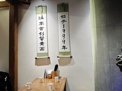 -李百蟹·江南蟹黄面·河景餐厅(夫子庙总店)