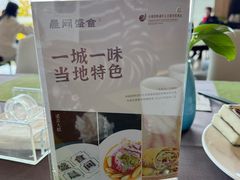 -余姚四明湖开元名都度假酒店·夏威夷西餐厅
