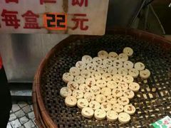 -大三巴饼家(大三巴街店)