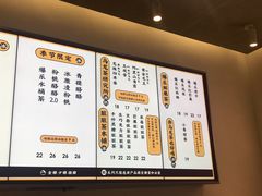 菜单-LELECHA乐乐茶(美罗城店)