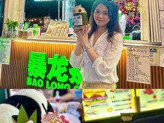 -凤城·食都