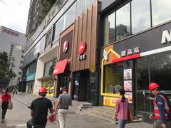 门面-肯德基(东门中店)