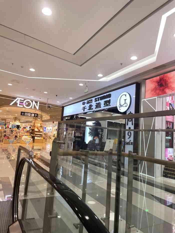 千北造型(黄岛永旺店)-"来过几次了 一直对这儿的服务很满意喔 这.